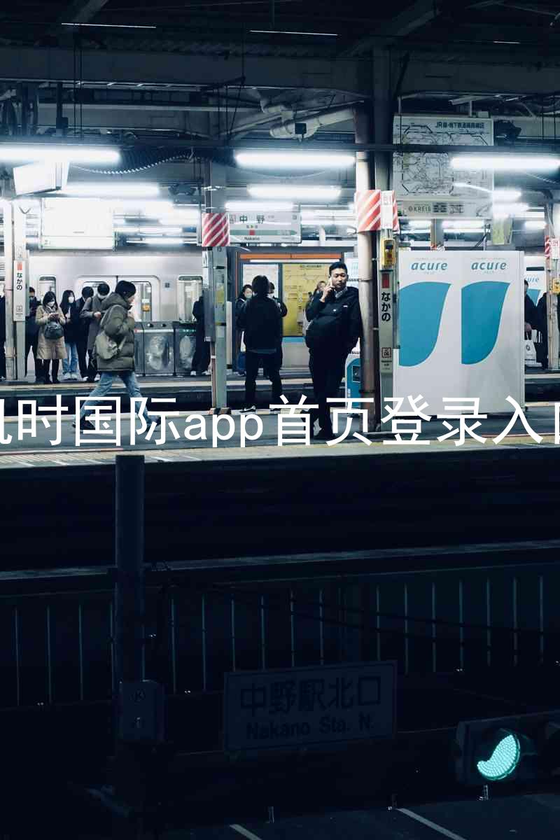 凯时国际app首页登录入口